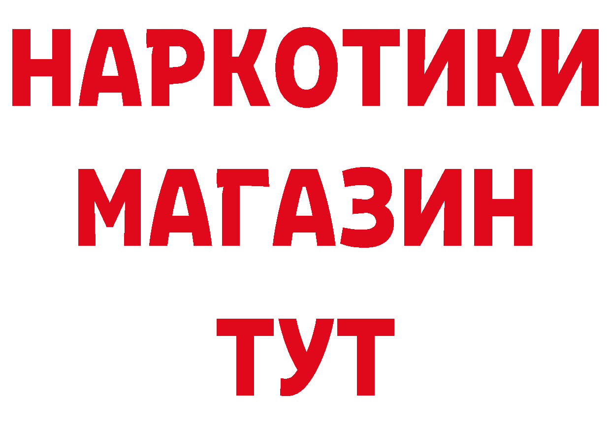 Продажа наркотиков  как зайти Няндома